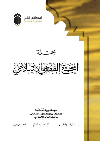 gilaf-40